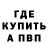 ГЕРОИН хмурый Zanna K