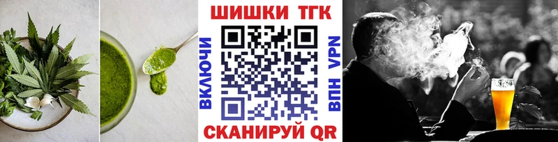 Купить закладки  Слюдянка  Печенье с ТГК конопля 