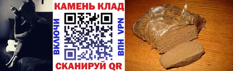 ГАШ хэш  Купить закладки  Слюдянка 