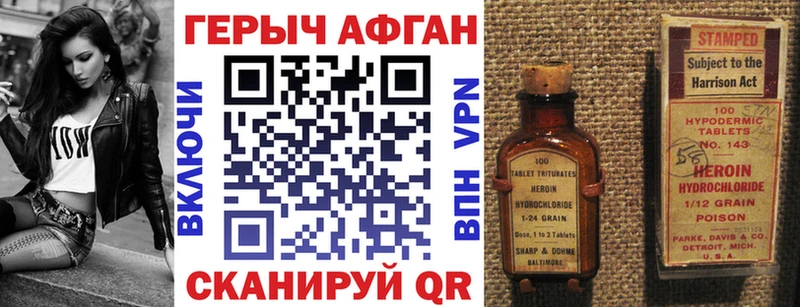 Купить закладки  Слюдянка  Героин герыч 