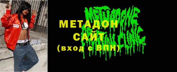 герыч Горнозаводск