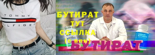 герыч Горнозаводск