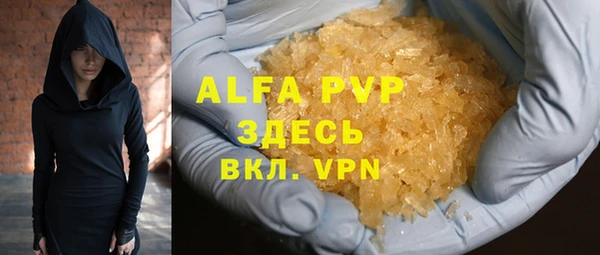 бошки Вяземский