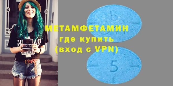МДМА Вязники