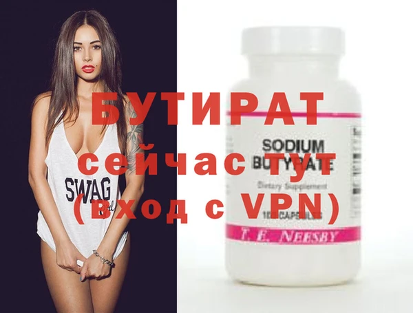 МДМА Вязники