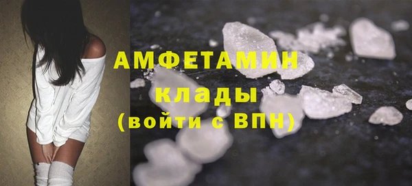 кокаин премиум Вязьма