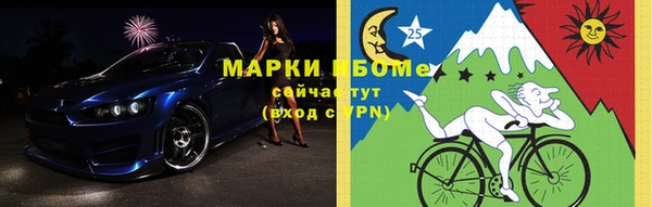 кокаин премиум Вязьма