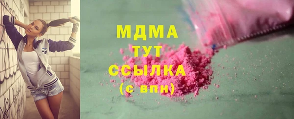 МДМА Вязники