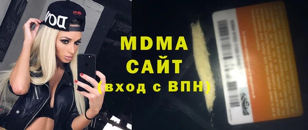 бошки Вяземский