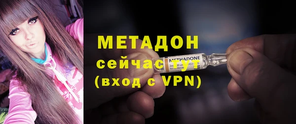 кокаин премиум Вязьма