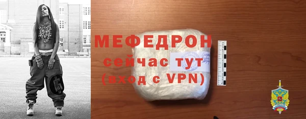герыч Горнозаводск