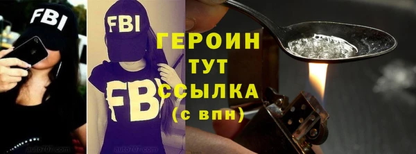 бошки Вяземский