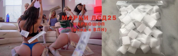 герыч Горнозаводск