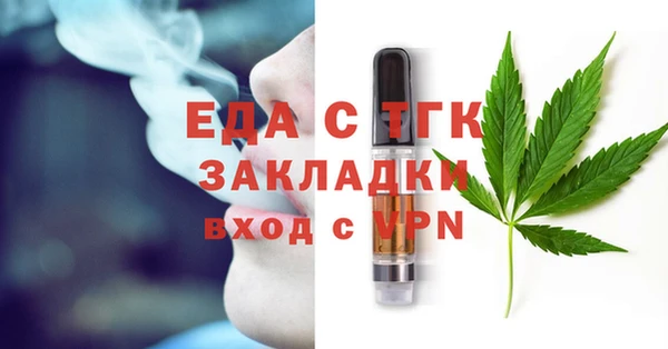 МДМА Вязники