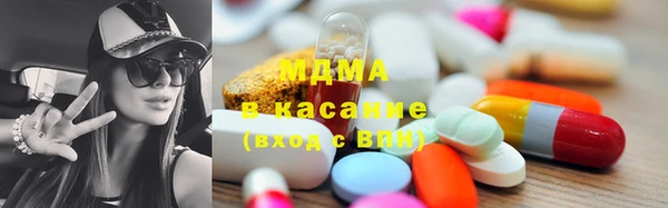 кокаин премиум Вязьма