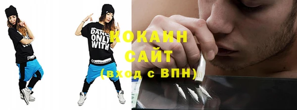 кокаин премиум Вязьма