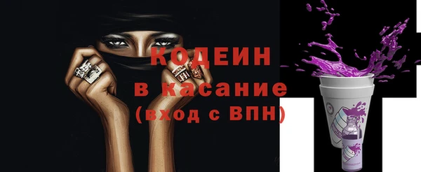 бошки Вяземский