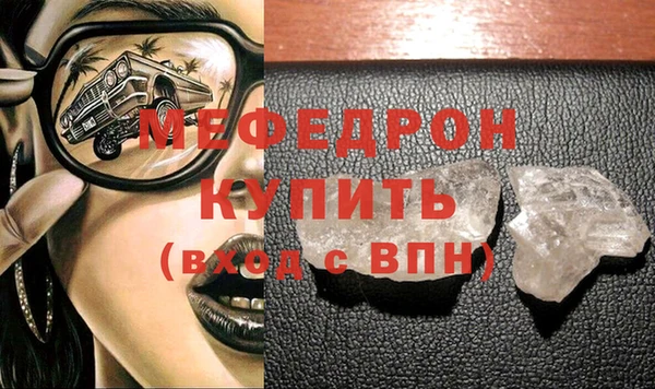 МДМА Вязники