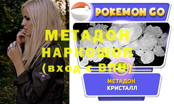 прущая мука Горно-Алтайск