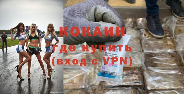 кокаин премиум Вязьма