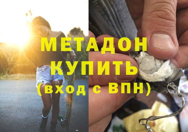кокаин премиум Вязьма
