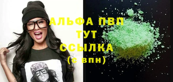 бошки Вяземский