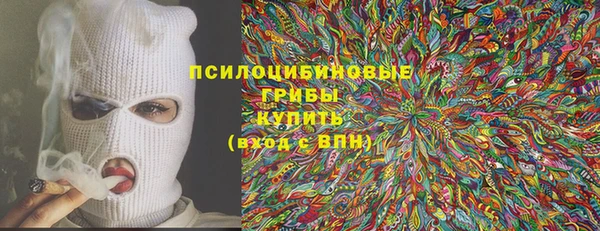 герыч Горнозаводск