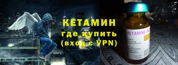 прущая мука Горно-Алтайск