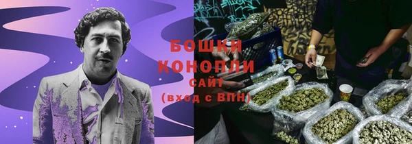 кокаин премиум Вязьма