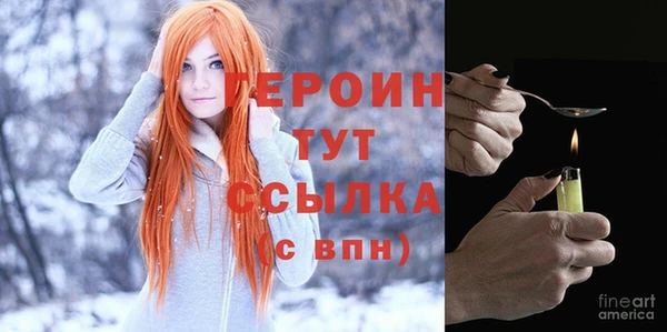 кокаин премиум Вязьма