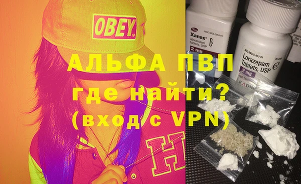 прущая мука Горно-Алтайск