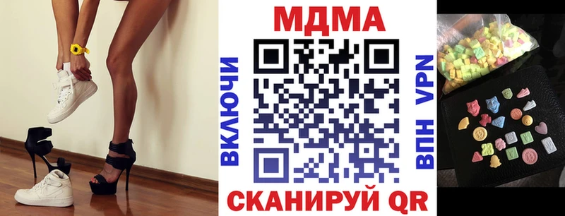 МДМА crystal  Купить закладки  Слюдянка 