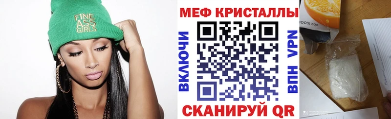 Меф  Слюдянка