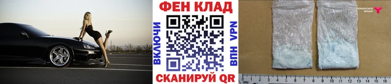 Метамфетамин кристалл  Купить  Слюдянка 