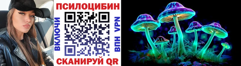 Псилоцибиновые грибы ЛСД  Купить где  Слюдянка 
